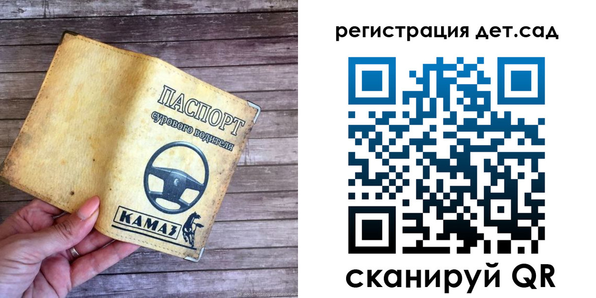 регистрация в Льгове