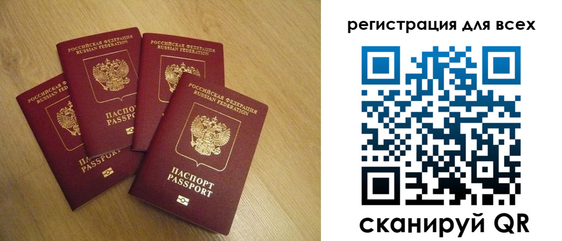 временная регистрация в Льгове