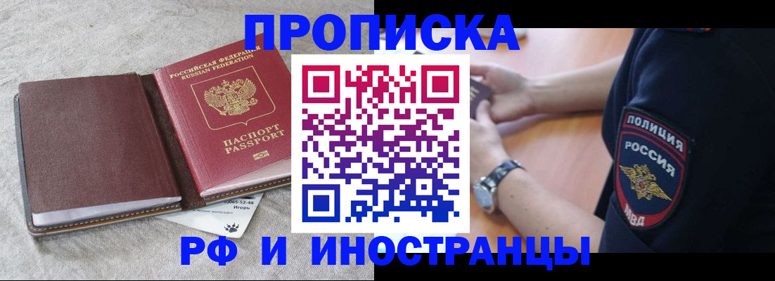 регистрация для дет. сада в Льгове