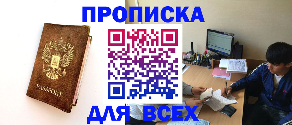 регистрация для дет. сада в Льгове